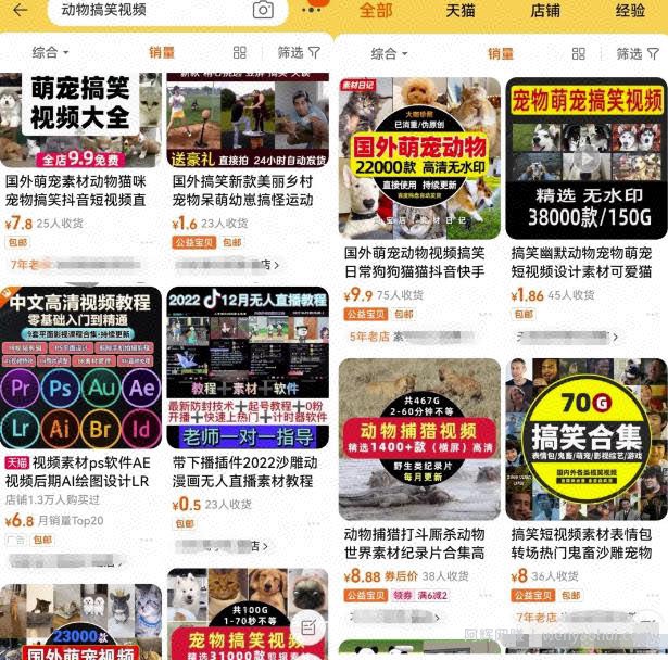 方言搞笑配音项目思路，小白都能轻松上手的简单副业！无私分享给你！