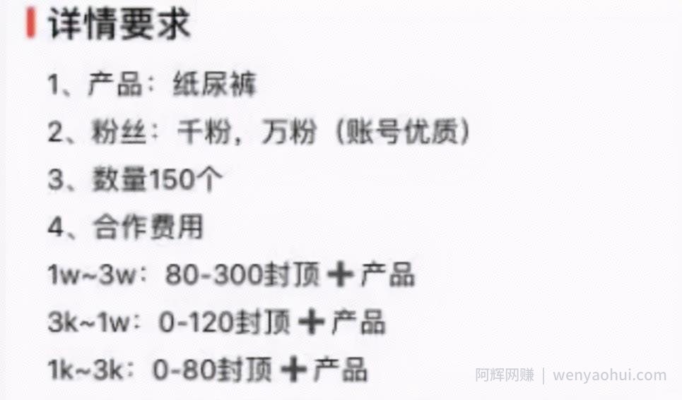 一个简单賺米项目，自媒体派单月入过万
