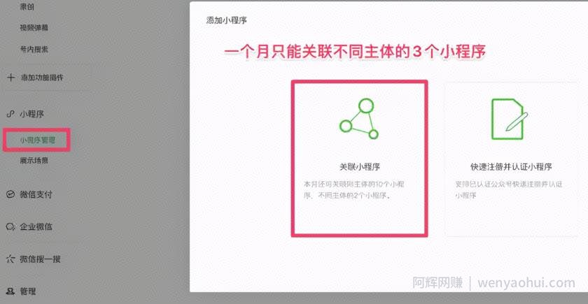 实战干货：手把手教你做外卖CPS项目轻松月入过万！