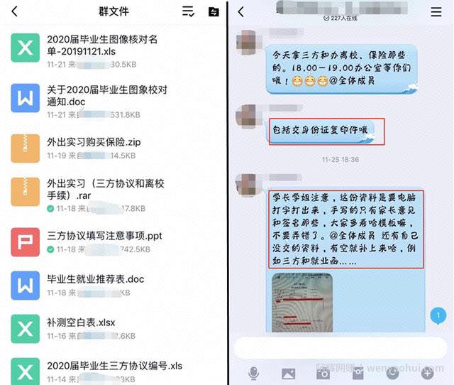 利用找工作高峰期賺米的方法，每年都可操作的暴利副业！