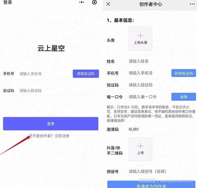抖音上低门槛、可复制、人人‬‬都能做的賺米项目，你愿意干吗？