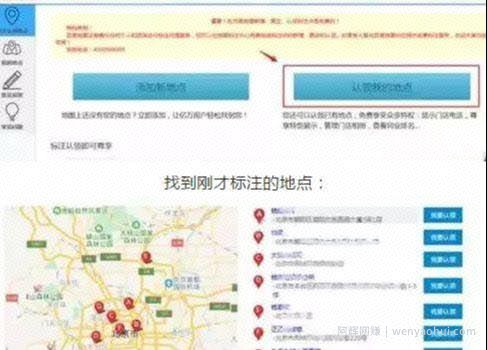 一单赚三百，0成本，纯赚信息差的项目