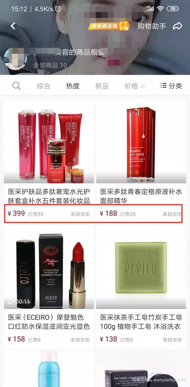 什么是抖音代运营？抖音代运营如何賺米？