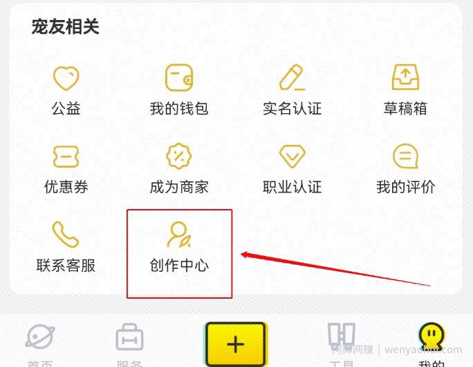 宠胖胖撸金项目，新平台放水，无脑搬砖，日入100+