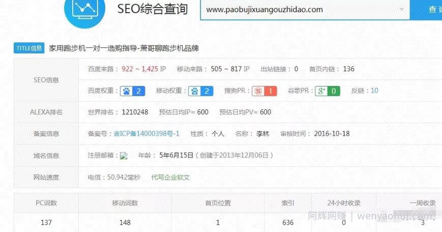 项目拆解：一个轮回，1500字揭露被遗忘的淘客玩法
