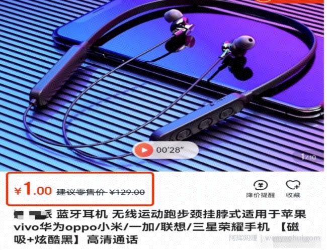 教你利用一元钱，做长期有效的副业项目，无私分享给每一位有缘人！