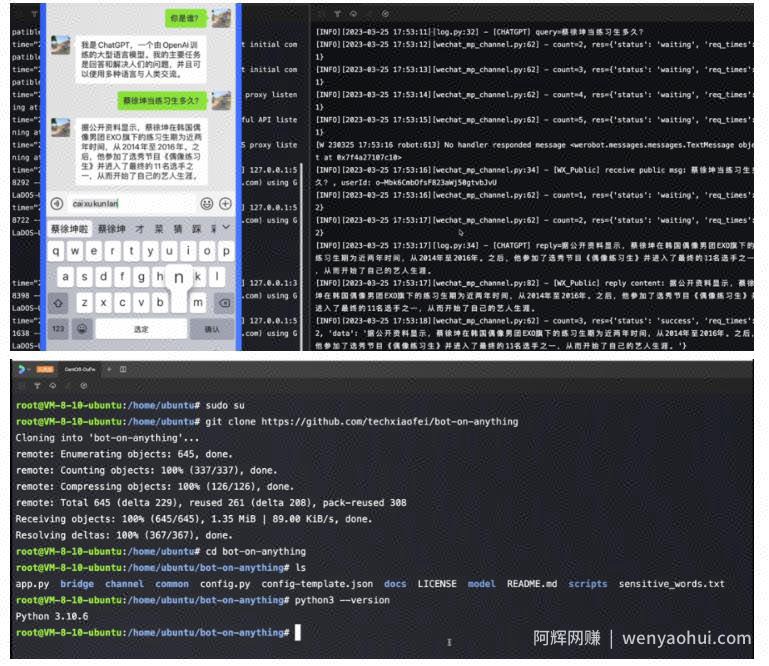 最新ChatGPT接入微信公众号升级版教程，支持国内云服务器【视频教程+文档教程】