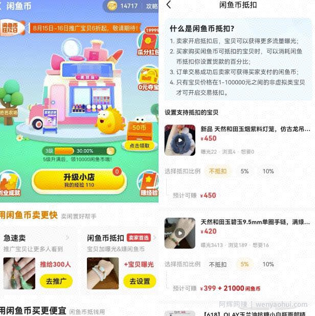 拍宠物照+闲鱼币回收项目，无任何难度，小白也能做！