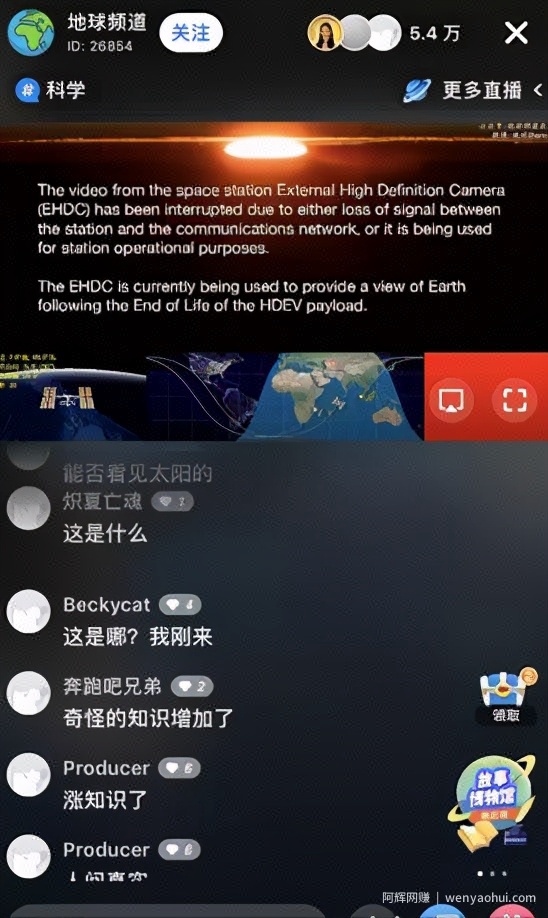 如何用知乎賺米？知乎賺米的8个好方法