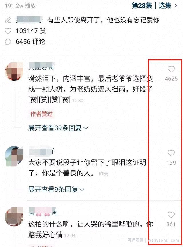 分享几个另类的引流方法，轻松获取百万粉丝