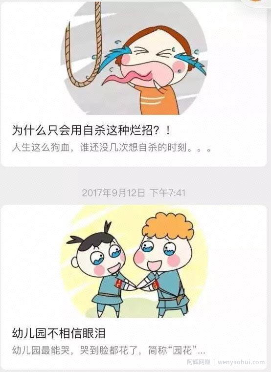 告诉你怎么打造爆款抖音短视频，另外在赠送你一个暴利项目