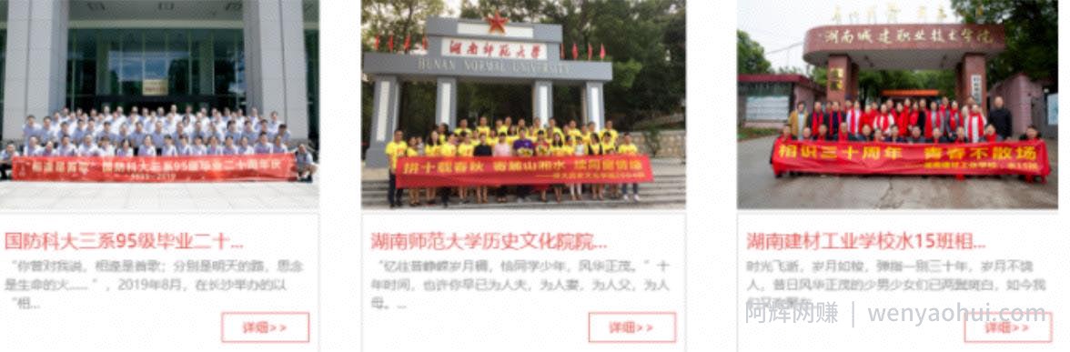 蓝海！我发现了月入过万的百度同城词SEO商机