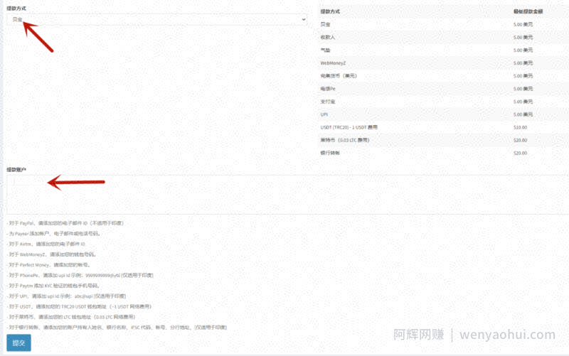 国外短链赚美元项目，真正实现全自动化收入