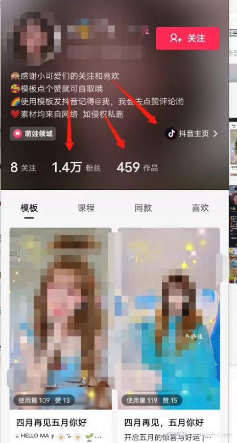 每天轻松十分钟，让你也能有睡后收入，剪映创作者了解一下