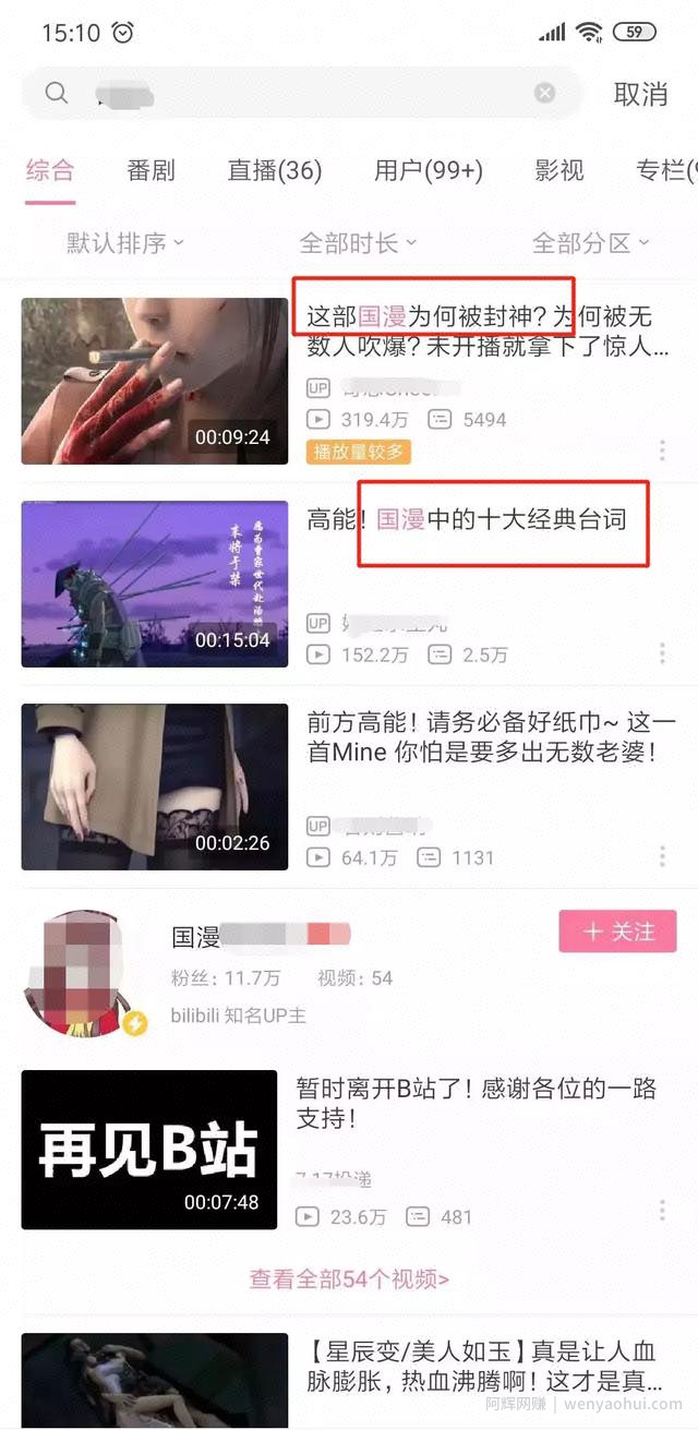 只要会简单的剪辑,操作经典动漫的项目,引流賺米两不误
