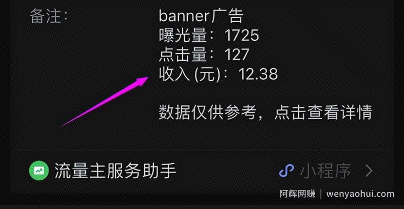 羊了个羊爆火背后，9种搞钱路子，有人一天9000