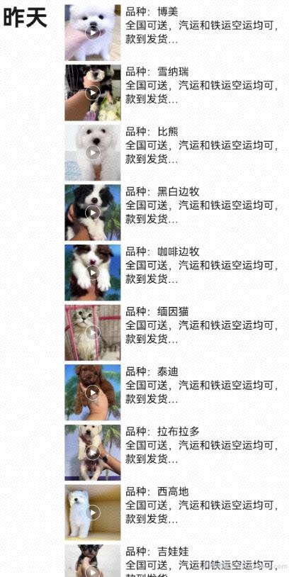 长期稳定玩法，副业每月收益6000+，小红书宠物赛道！