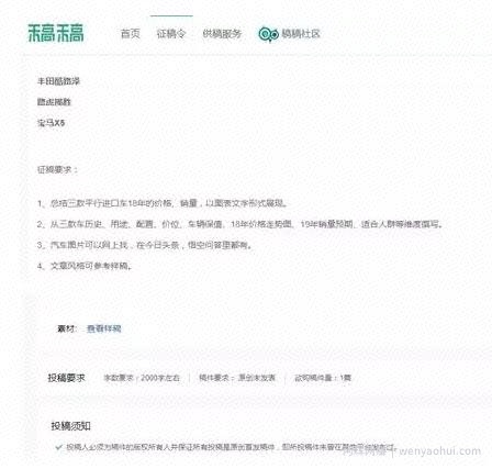 分享一个车评项目，兼zhi轻松月入5000+