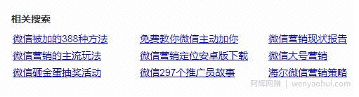 知乎引流的注意事项和引流技巧，学会了轻松日引100+精准粉
