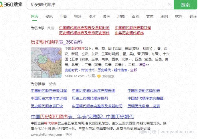 头条暴利搬砖项目思路，每天花上几分钟，轻松赚够300+