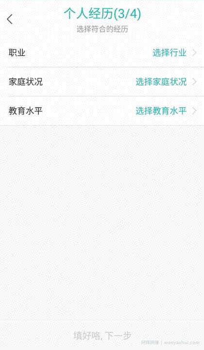日收入200的兼zhi项目日结，做一个副业项目实战者！