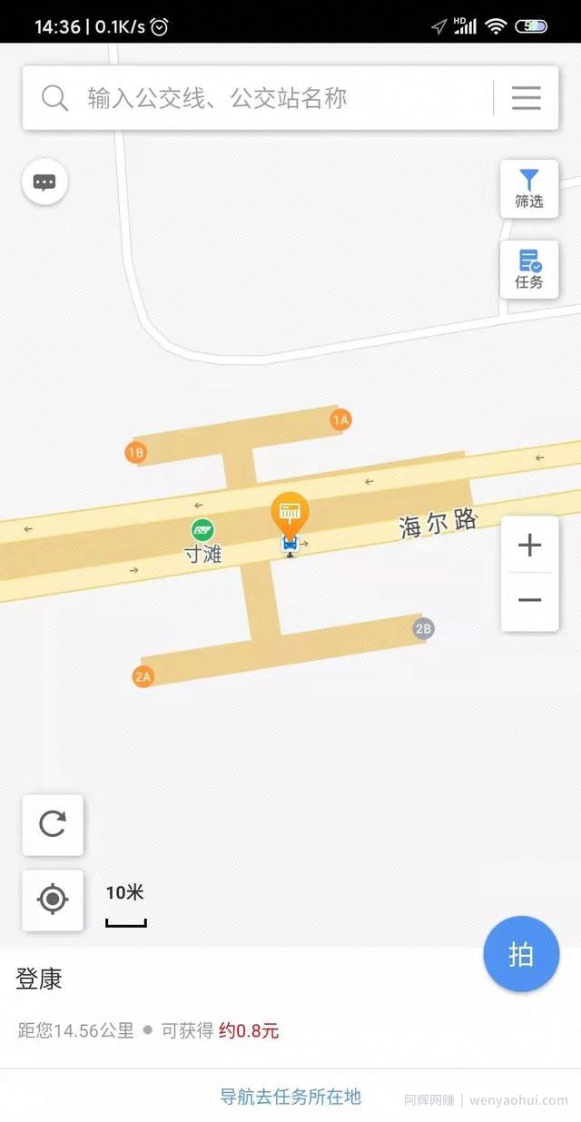 分享几个拍拍照就能賺米的项目，轻松月入3000+！