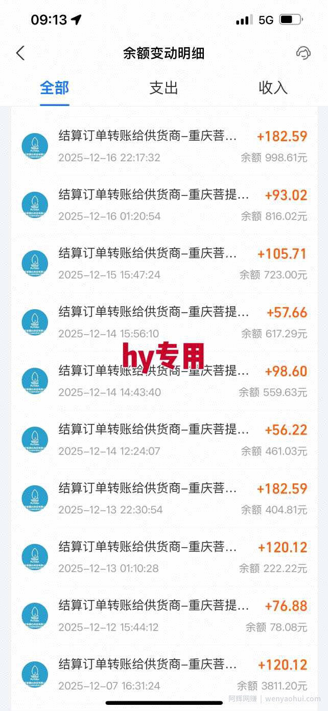 推荐三款全自动游戏搬砖掘金，日入1k+，稳定的睡后收入，懒人副业首选【揭秘】