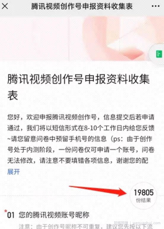 红利期搬运项目，多账号操作可日赚过千