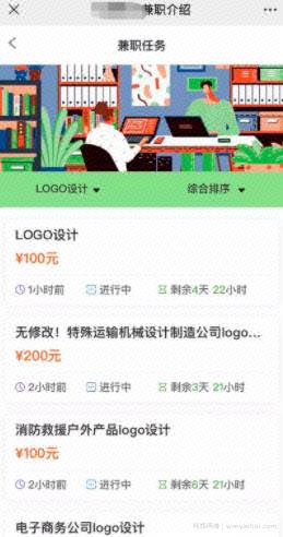 月入100万的项目，狂撸微信群流量！永远不要低估微信群的威力！