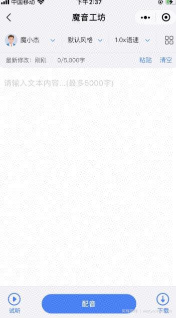：如何借助ChatGPT，自动批量产出短视频爆款文案