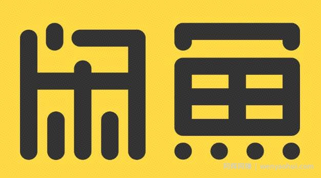 零成本副业项目——闲鱼卖虚拟产品，新手小白一天净赚400+