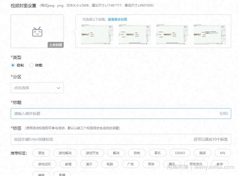 教你B站视频引流玩法，项目缺流量的看过来