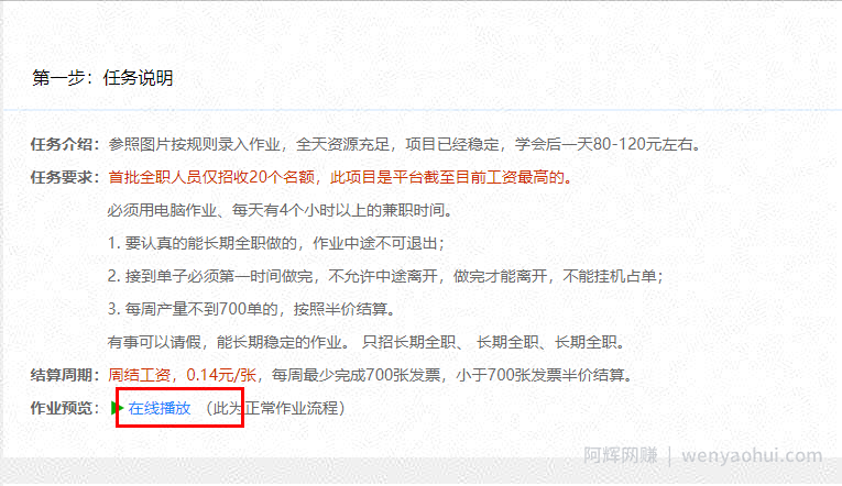 新手破零首选打字賺米+零撸搬砖项目思路