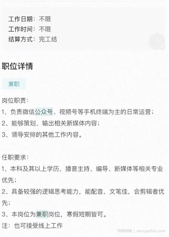 被动引流1000+精准粉，日赚3000+
