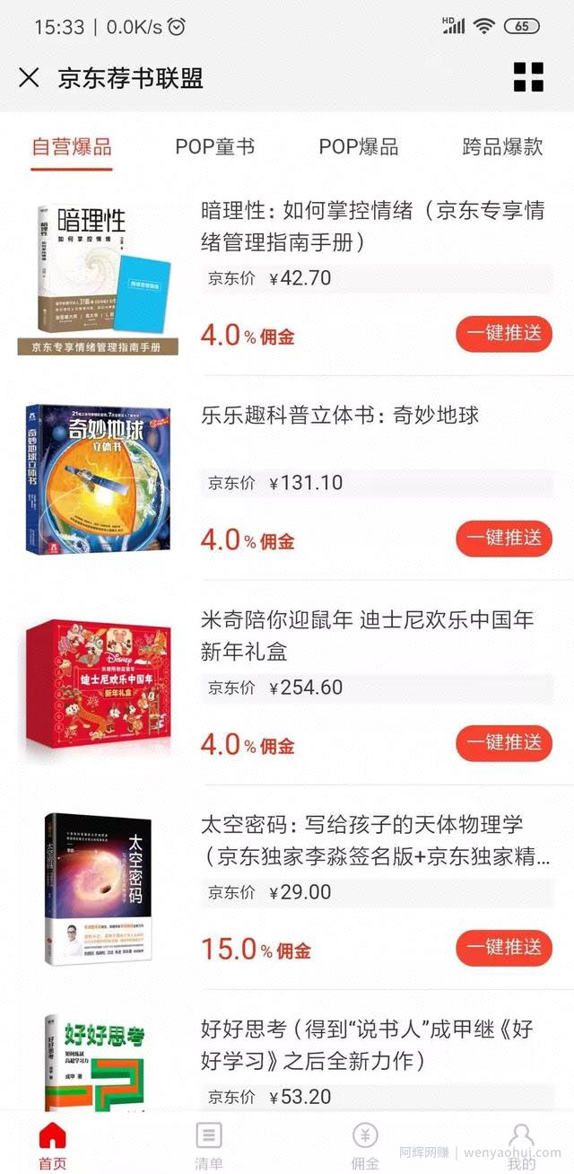 大学生兼zhi月入7000+，这个项目人人可操作