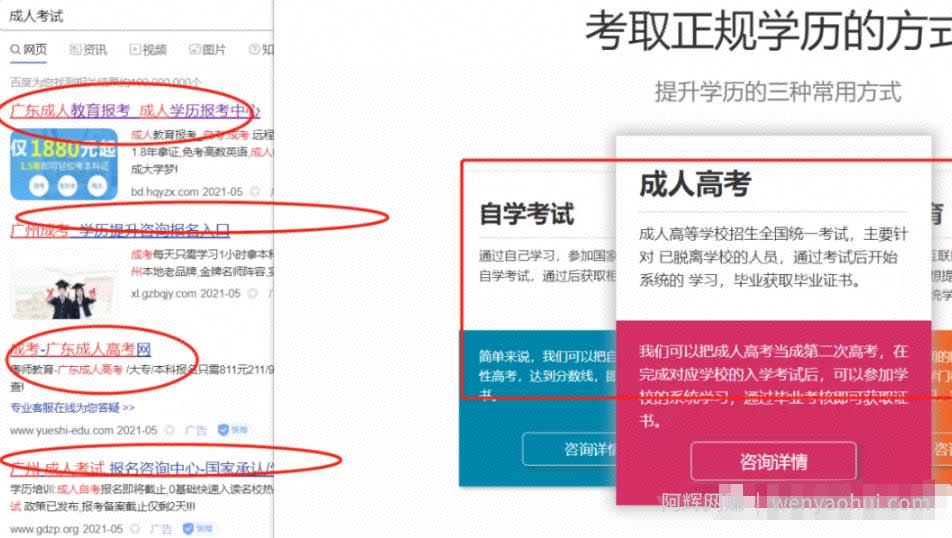 QQ群资源精准变现，零门槛的賺米项目