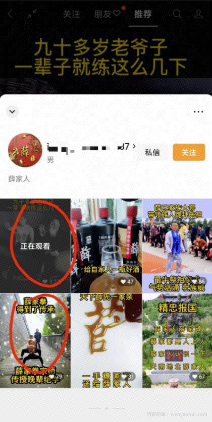一招引千粉，单粉价值300以上，日赚上万
