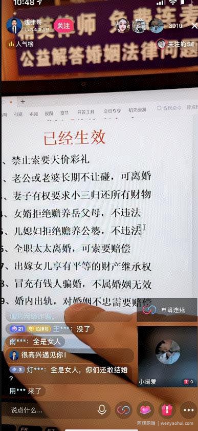 3天涨粉1万+，热门刚需賺米项目