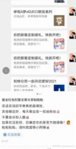 如何通过小红书0成本引流到变现闭环？