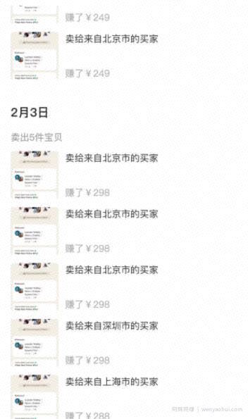 利用Clubhouse信息差，日入过万的思考