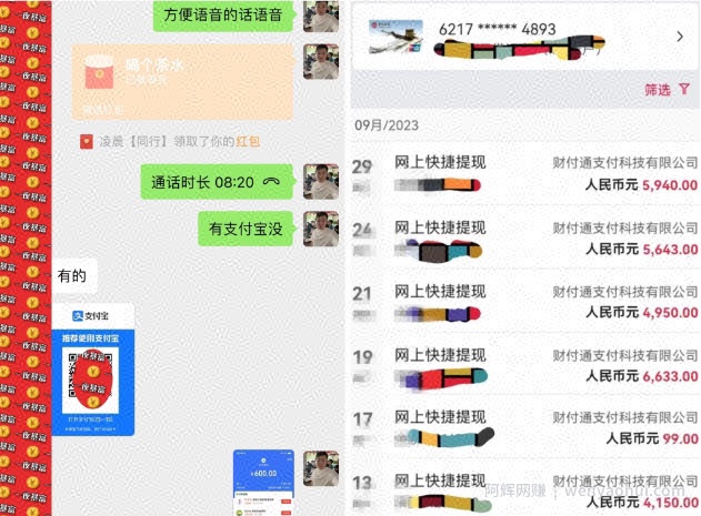 每天20分钟打理京东低价货，一件代发-轻松月入5W＋