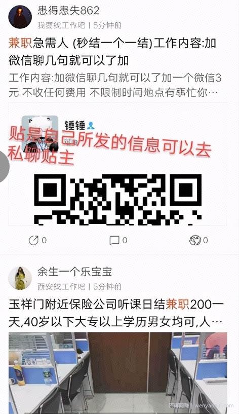 三招简单无脑引流大法，打造被动月入过万的睡后收入