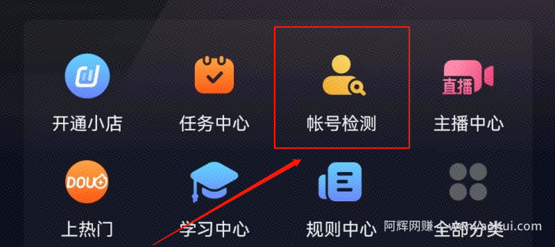 抖音如何快速破播放，完成前期冷启动？