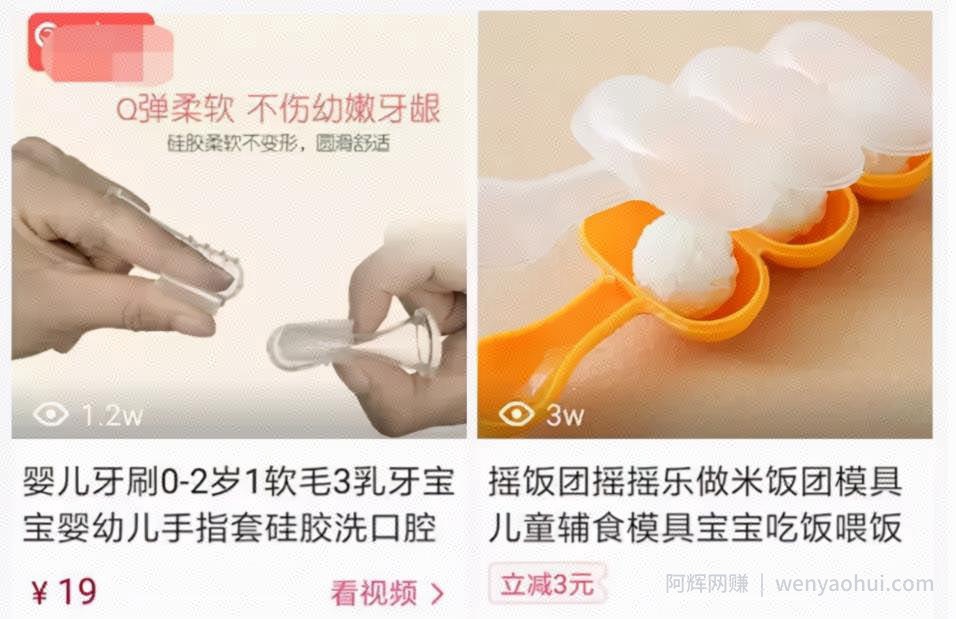 宝妈副业賺米项目：做儿童辅食，月入5000+