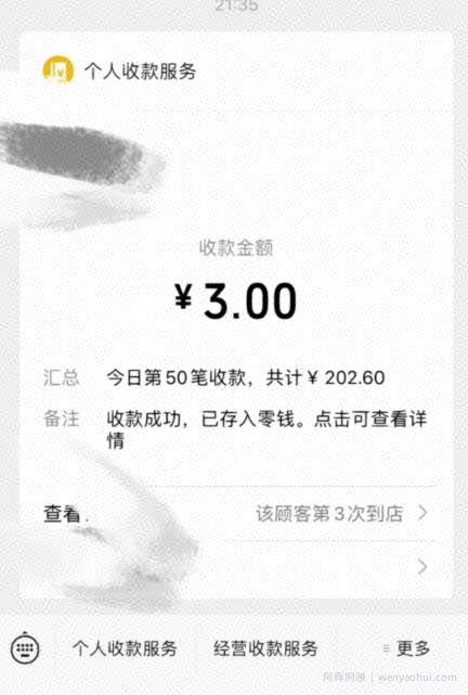 鸿铭网创88计之第七计：外面收费1980的全新真人漫改项目，一部手机带你日入400+