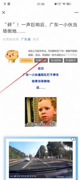 月入上万的本地自媒体号賺米项目，新手即可操作，思维最重要！