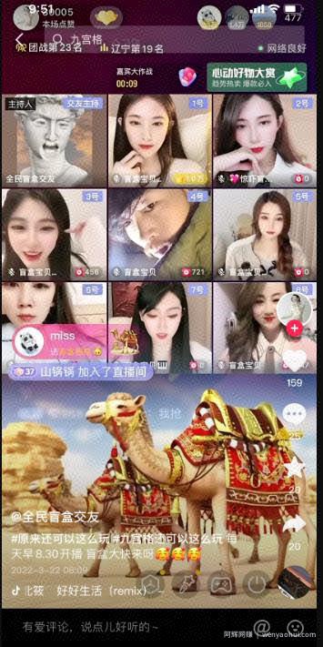 每天3小时日赚2000+，抖音盲盒可复制的新玩法