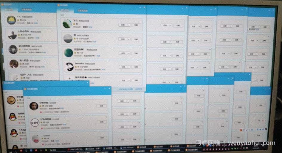 QQ黑科技全自动暴力引流男粉变现，批量操作轻松月入几万【揭秘】