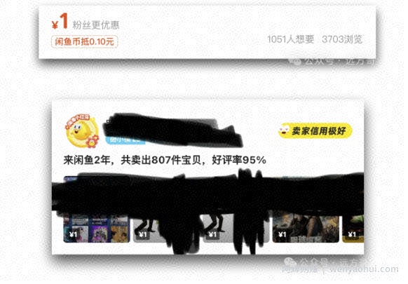 闲鱼虚拟网盘拉新训练营，两天快速人门，长久稳定被动收入，要在没有天花板的项目里賺米