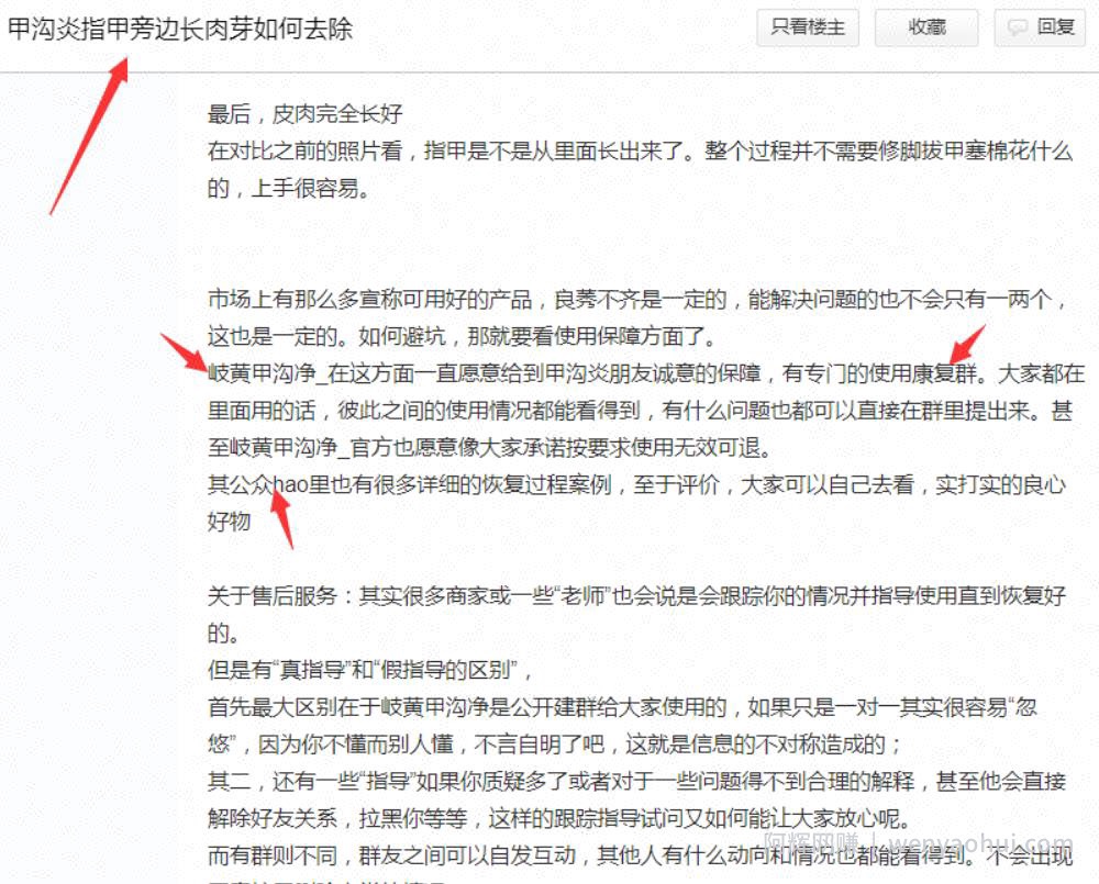 拆解暴利的贴牌项目，推广+盈利模式，有人已经月赚3万+！